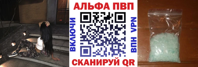 APVP СК  Купить  Калач-на-Дону 
