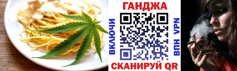Купить закладки  Калач-на-Дону  Canna-Cookies марихуана 
