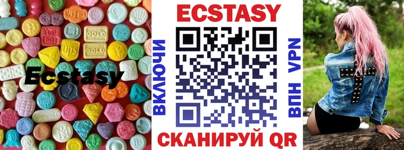 Купить где  Калач-на-Дону  Экстази Cube 