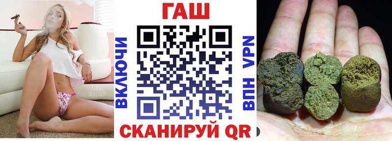 Гашиш убойный  Купить закладки  Калач-на-Дону 