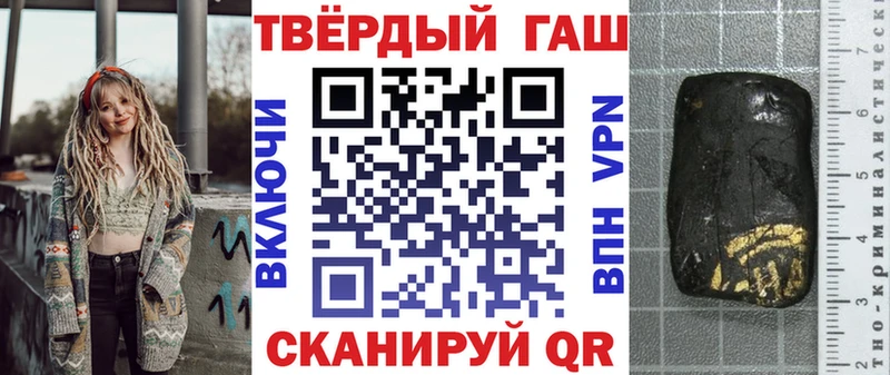 ГАШИШ Premium Калач-на-Дону