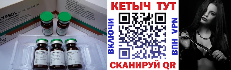 Купить закладки  Калач-на-Дону  Кетамин VHQ 