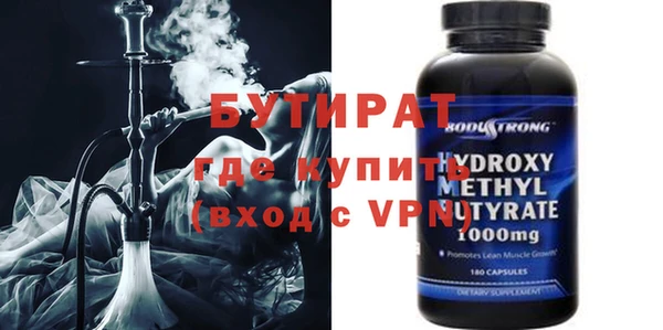 мефедрон VHQ Дмитровск