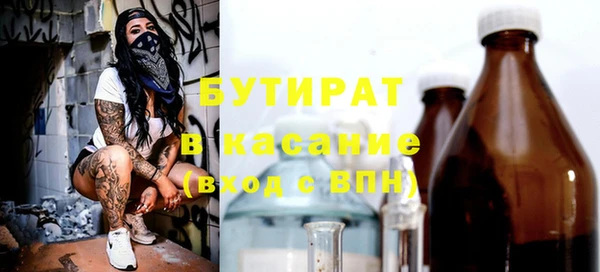мефедрон Домодедово