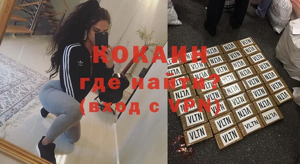ALPHA PVP Долгопрудный