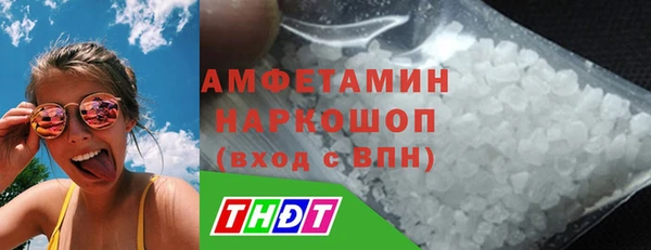 бутик Березники