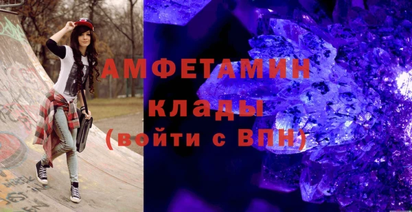 мефедрон VHQ Дмитровск