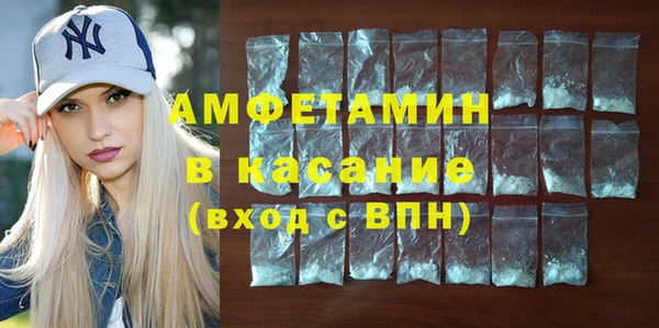 бошки Новый Уренгой