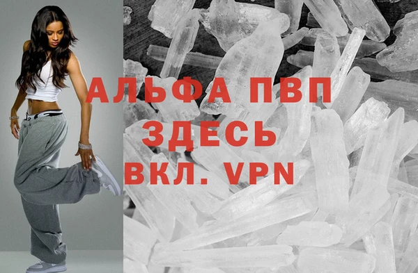 мефедрон VHQ Дмитровск