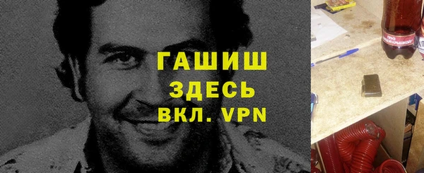 мефедрон VHQ Дмитровск