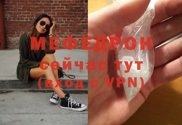 мефедрон VHQ Дмитровск