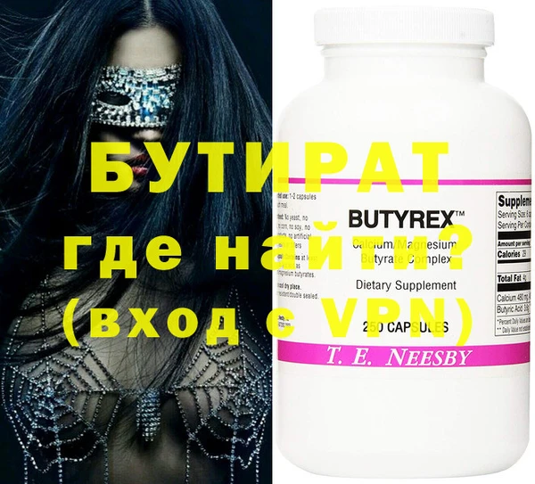 мефедрон VHQ Дмитровск