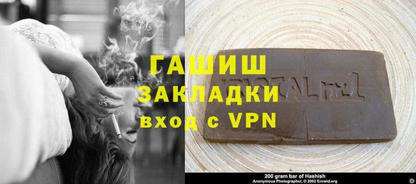 мефедрон VHQ Дмитровск