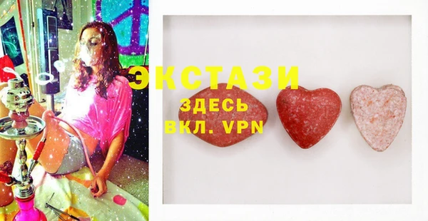 амфетамин Одинцово