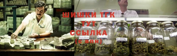 каннабис Орехово-Зуево