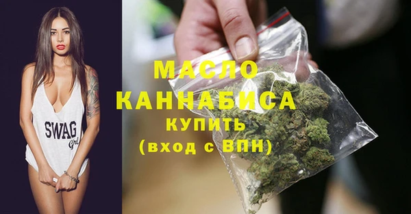 мефедрон VHQ Дмитровск