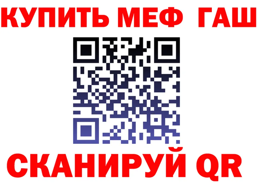 МЕФ мука как войти это MEGA Калач-на-Дону