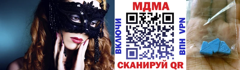 МДМА VHQ Купить закладки Калач-на-Дону