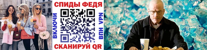 Купить где  Калач-на-Дону  Первитин винт 