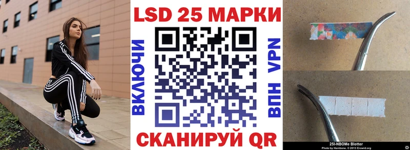 Купить закладки  Калач-на-Дону  Марки NBOMe 1500мкг 