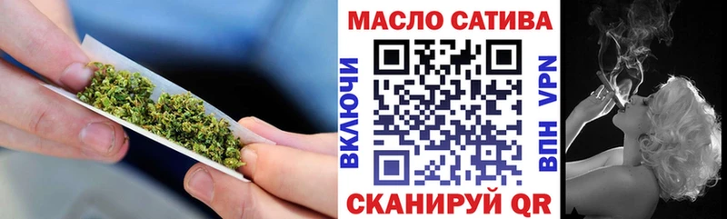 Дистиллят ТГК THC oil Купить Калач-на-Дону